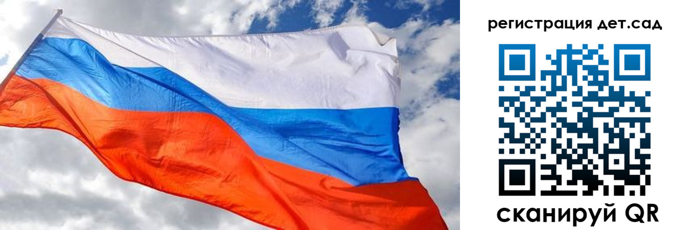 пропишу в квартире в Новороссийске